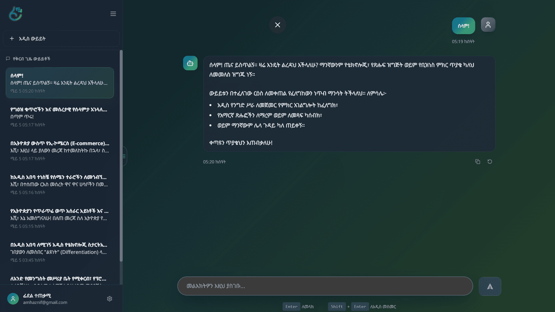 Fidel AI Image #2